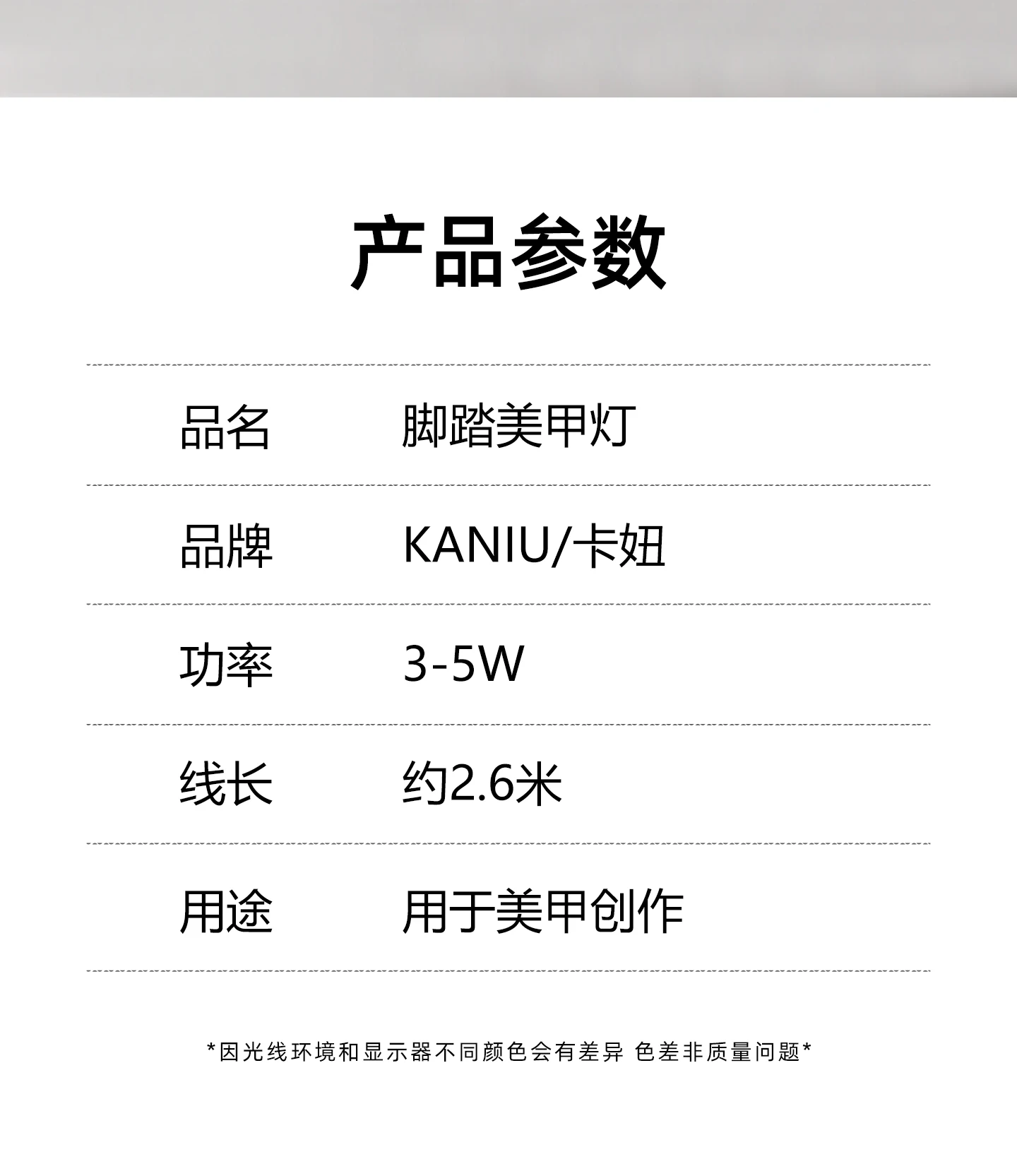 Professional Nail Lamp 360° Rotation Foot Switch Fast Drying Gel Polish High Power LED Curing Light Nail Salon Manicure Tools