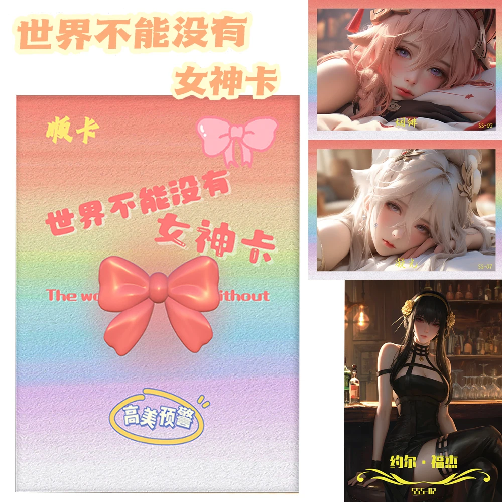 

The World Cannot Be Without Goddesses Collection Cards Tipsy Charming Anime Game Popular Girls Rare SSS Cards Kids Toys Gifts