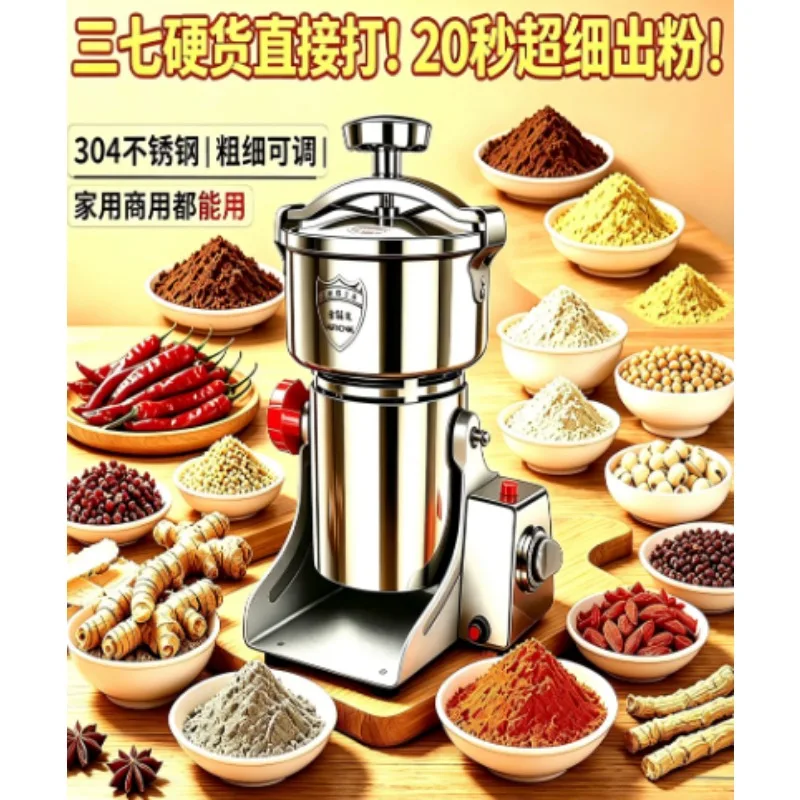Commercial Household Small Ultrafine Grinder Crusher Powder‑Making Pulverizer for Grain Spice Chinese Herb Home Shop Grinding
