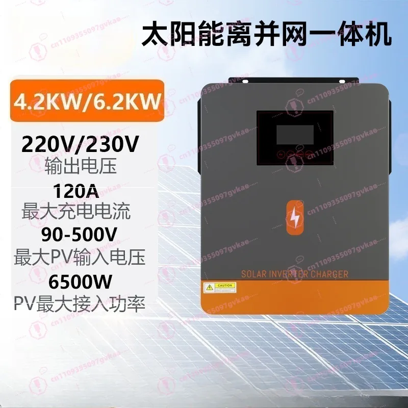 4200W6200W Solar Inverter 120A Pure Sine Wave Solar Off-grid Hybrid Integrated Machine