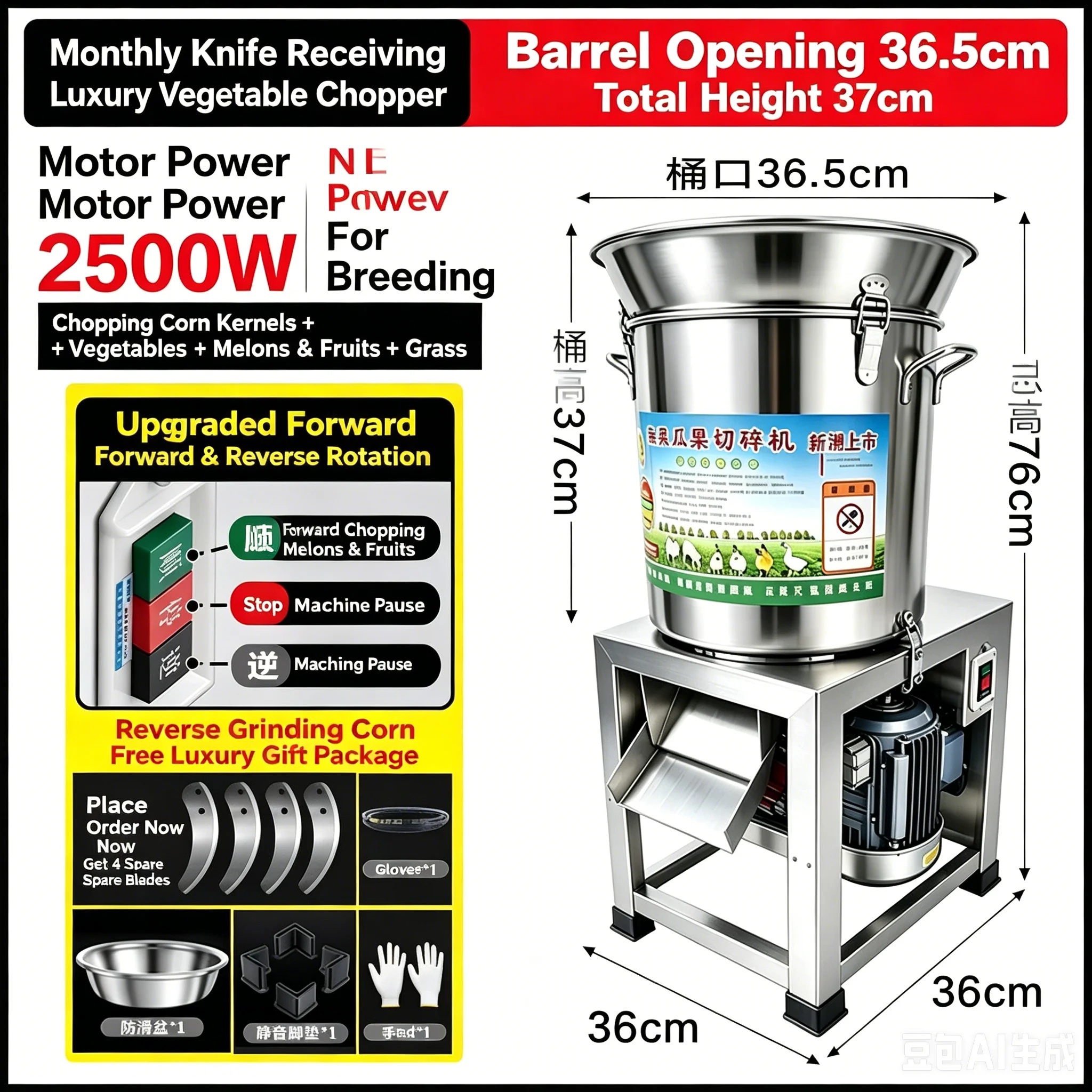 Household Small Bucket‑Style Stainless Steel Vegetable Shredding Machine, Multifunctional Chopper for Cutting Grass Vegetables f
