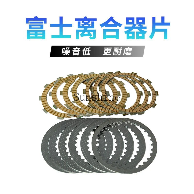 For DUKE390 ADV RC390 KTM390 Fuji Clutch Friction Plate