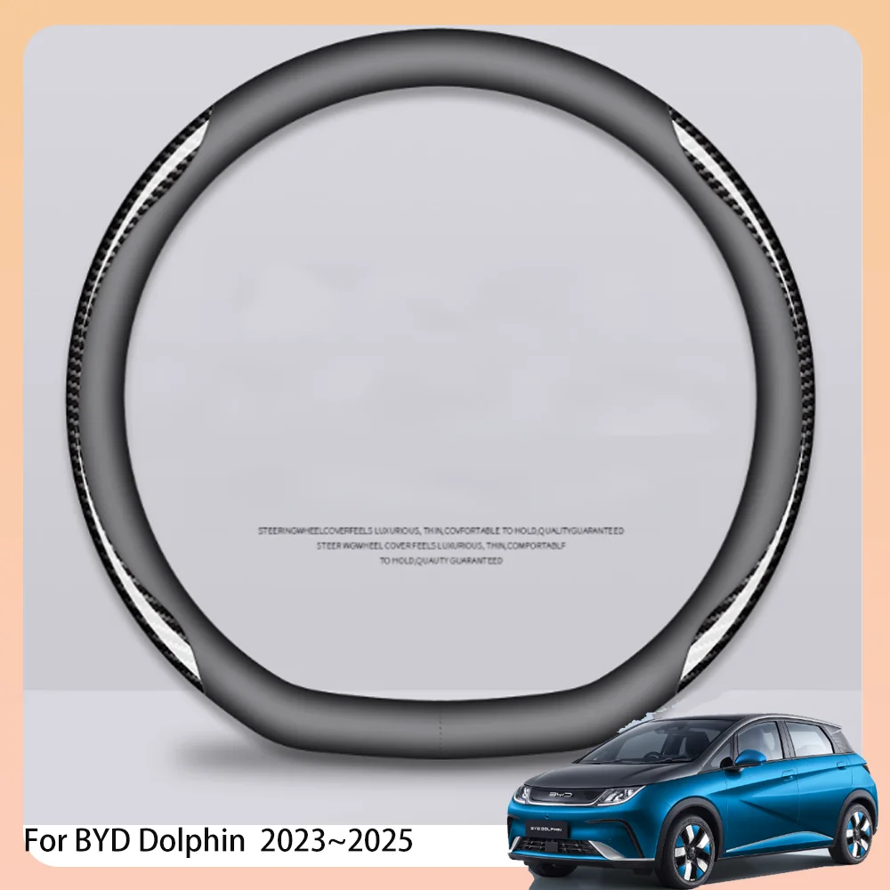 

For BYD Dolphin 2023~2025 2024 Car leather Steering Wheel Anti-slip Scratch Wear-resistant Protective Cover Interior Accessories