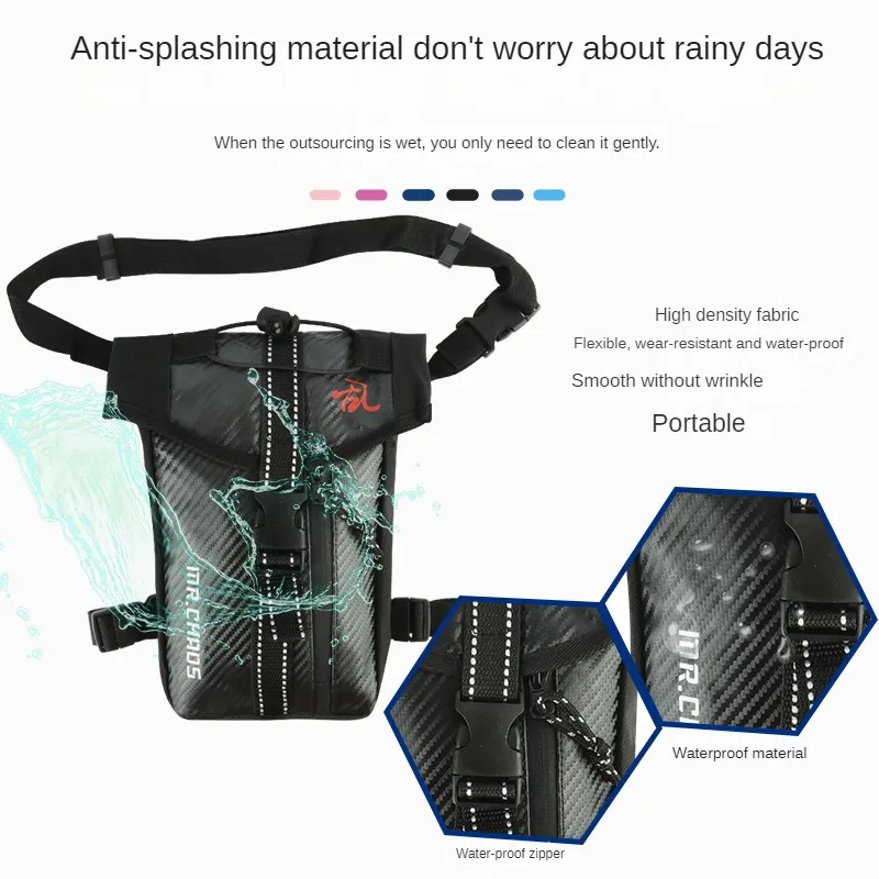 Motorcycle and Bicycle Leg Bag Outdoor Sports Bag Motorcycle Travel Multifunctional Carbon Fiber Waterproof Waist Bag