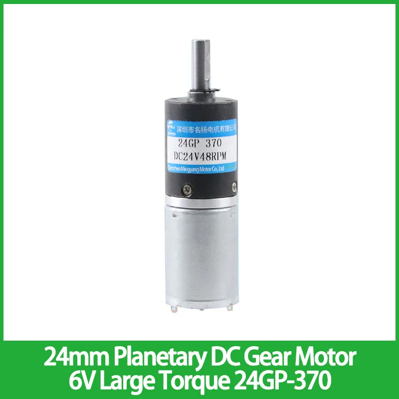 

24mm Planetary DC Gear Motor 6V Large Torque 24GP-370 Adjustable Speed Can CW CCW Low Speed Electric Motor