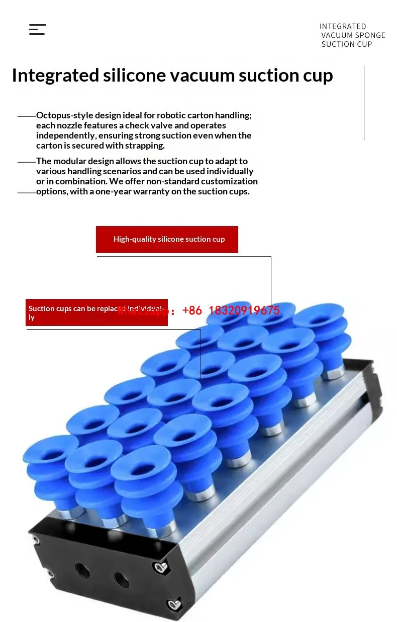 Integrated robotic heavy-duty pneumatic palletizing vacuum sponge suction cup for cartons, wooden boards, bricks and long strips