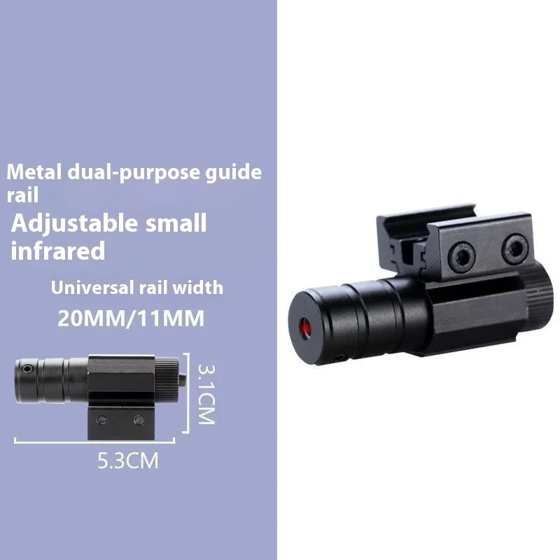 Anti-knock Hanging Metal Infrared Laser Sight Tactical Accessories Flashlight Universal Laser Explosion Flash Gun Light Outdoor