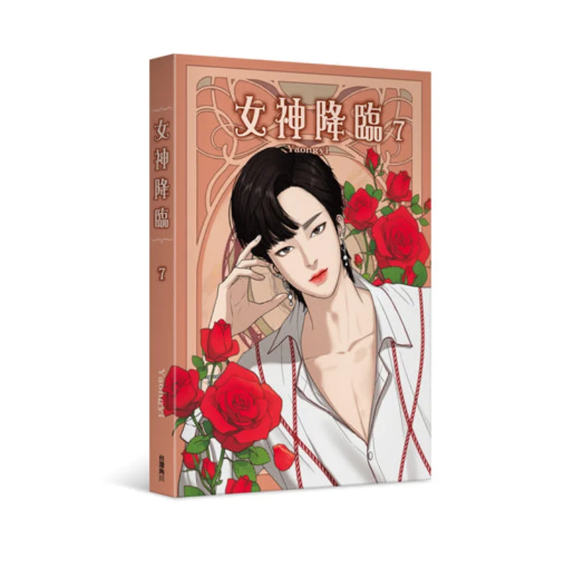 

Goddess Descends 07 Автор Яёньи Kadokawa Тайвань 9786263522589 Книга