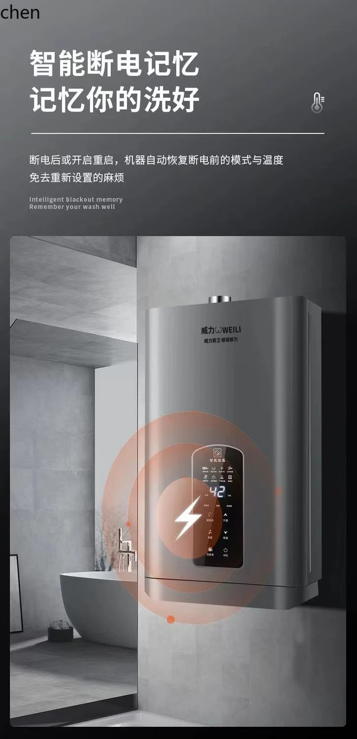 Scaldabagno a gas HTT Bagno a temperatura costante intelligente bilanciato Bagno a gas liquefatto a gas naturale Bagno in affitto