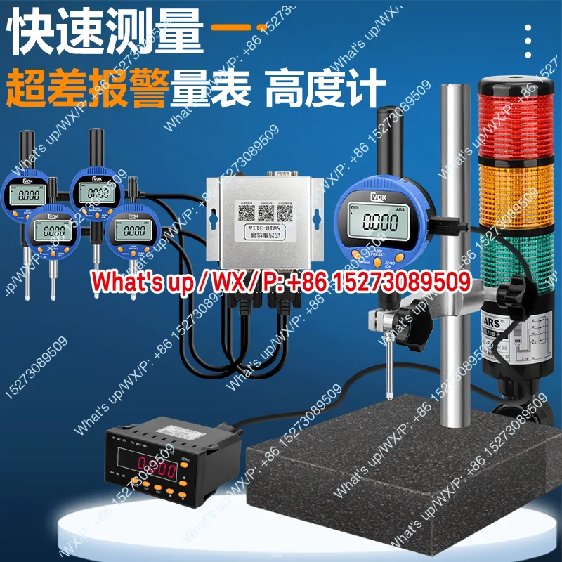 Applicable to Digital altimeter 0-50.8 100mm digital dial indicator micrometer height gauge set marble