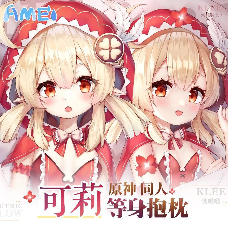 Аниме Genshin Impact Klee Sexy Dakimakura 2WAY Cozy Cosplay Otaku наволочка льняные подарки Новинка YT