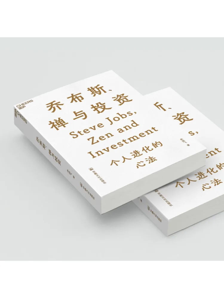 Libro-Winshare: Zen e investimenti di Steve Jobs