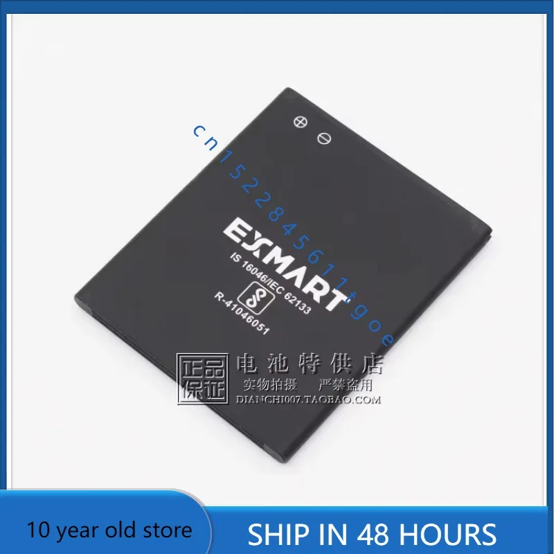 

Высококачественные аккумуляторы для мобильного телефона Exsmart EX-L2-1, аккумулятор 1350 мАч