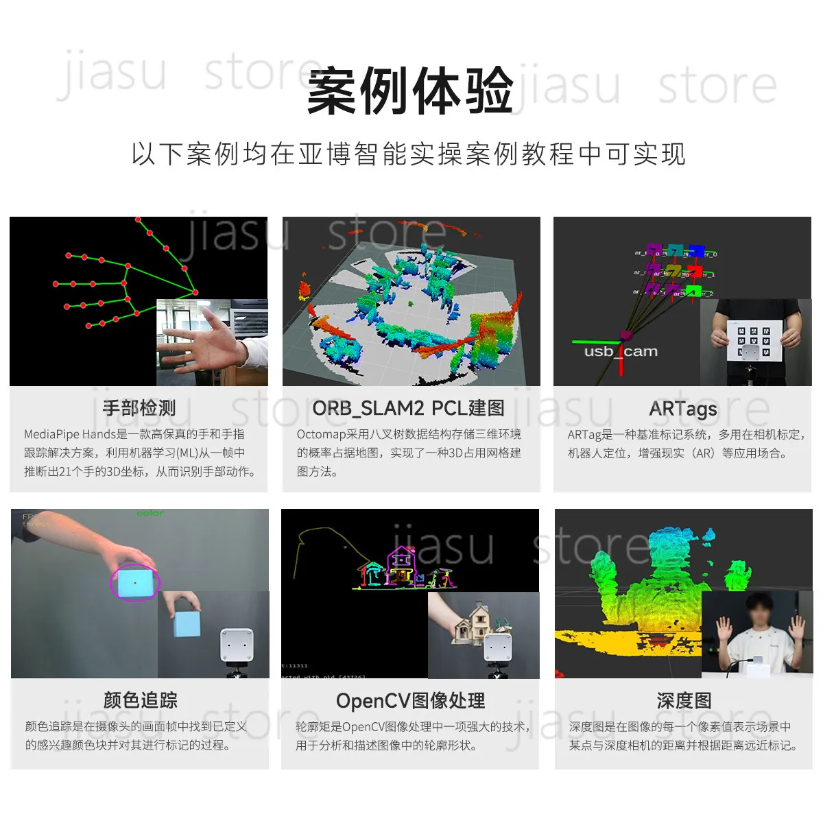 Gemini 305 binocular depth camera SLAM robotic arm trolley AI vision camera ROS robot 3D 3D RGBD outdoor anti-glare