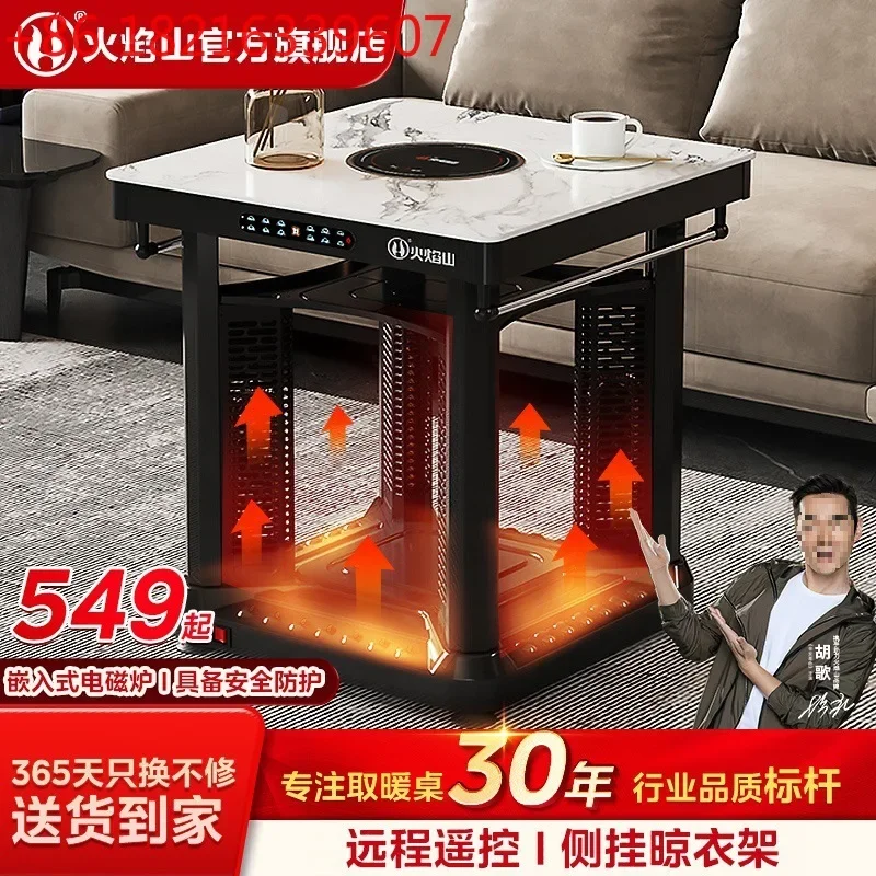 Coffee table integrated stove electric roasting table electric heater household square table