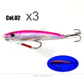 02 X3PCS