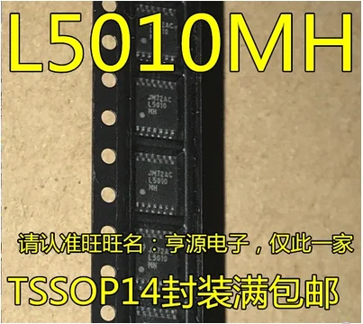 Free Shipping 20pcs LM5010MH LM5010MHX L5010MH