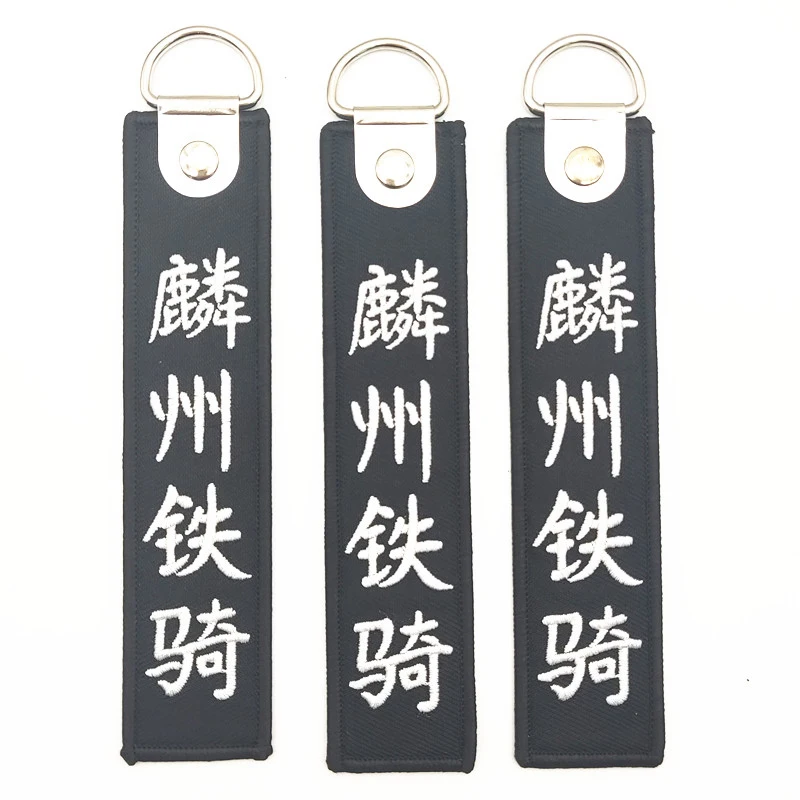 Zwart Cool Ijzer Rijdende Auto Sleutelhanger Winkelcentrum Relatiegeschenk