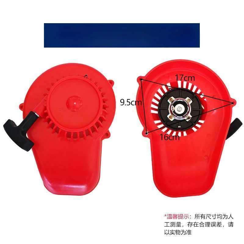 

YD78 RECOIL STARTER ASSEMBLY FORYD81 6MF-28 6MF-30 BLOWER 7800 CHAIN SAW HIGH SNOW POWER SPRAYER PULL START WIND EXTINGUISHER