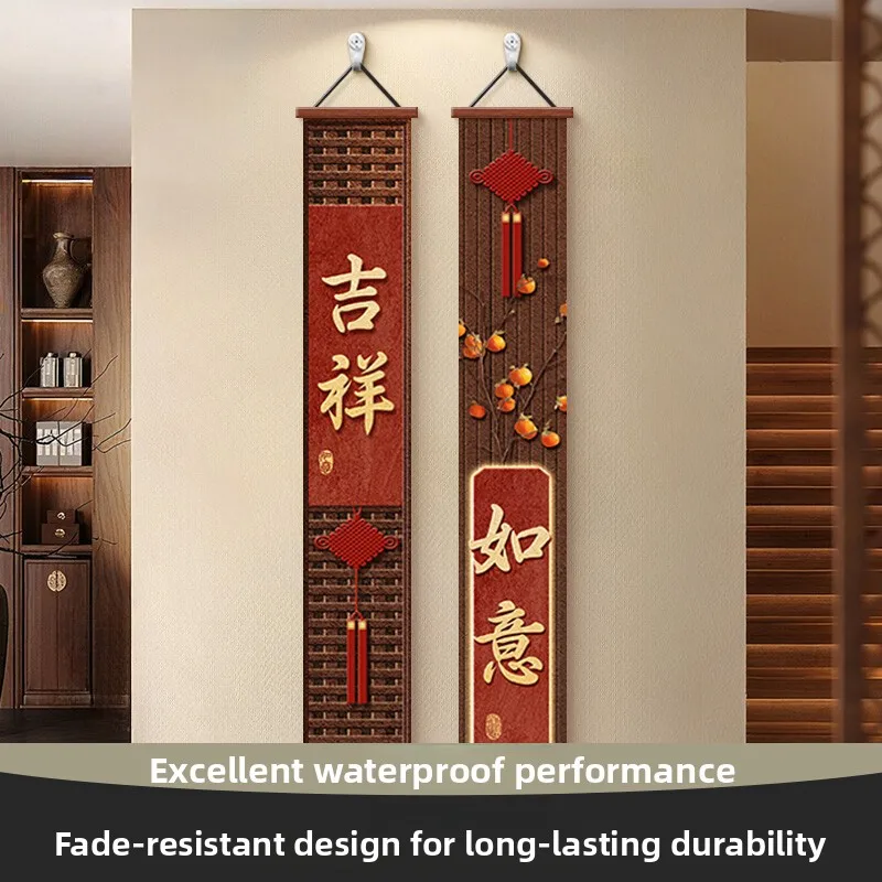Chinese Wall Art Posters Premium Rosewood Scroll Minimalist Wabi Sabi Style for Home Entrance Tea Room Aesthetic Room Decor