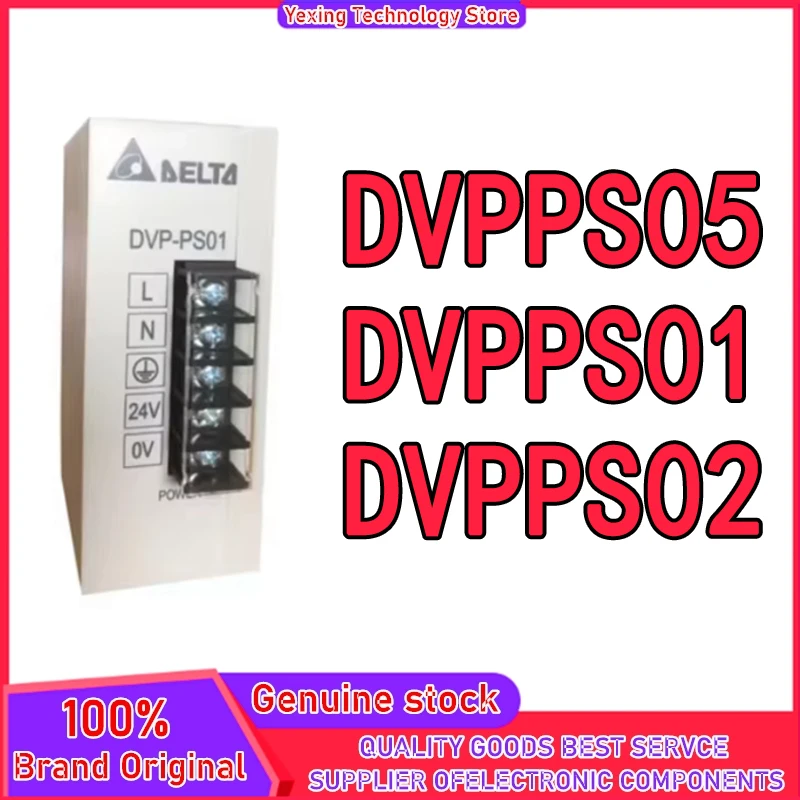 

DVPPS01 DVPPS02 DVPPS05 Модуль питания ПЛК серии Delta SLIM