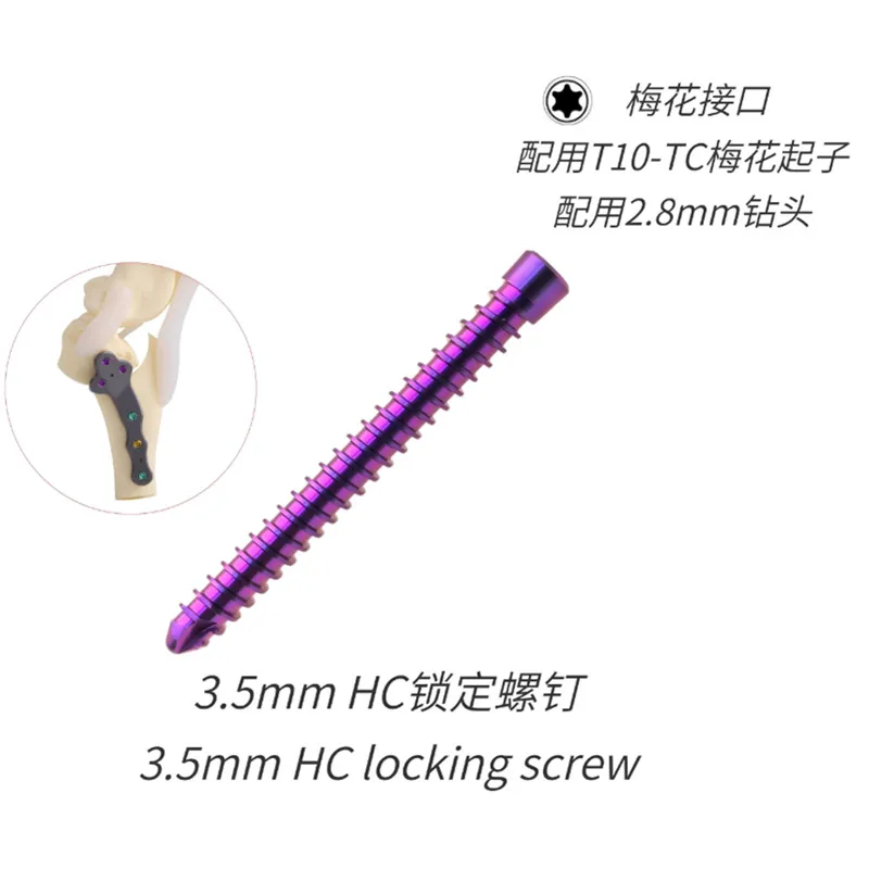 

3.5mm Animal Veterinary Orthopedic KLS Locking Screw Titanium Alloy