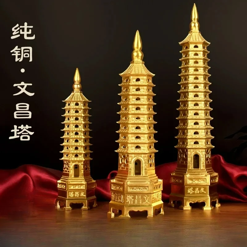 

Ornament 9, 13 Home Decoration Crafts Brass Wenchang Tower