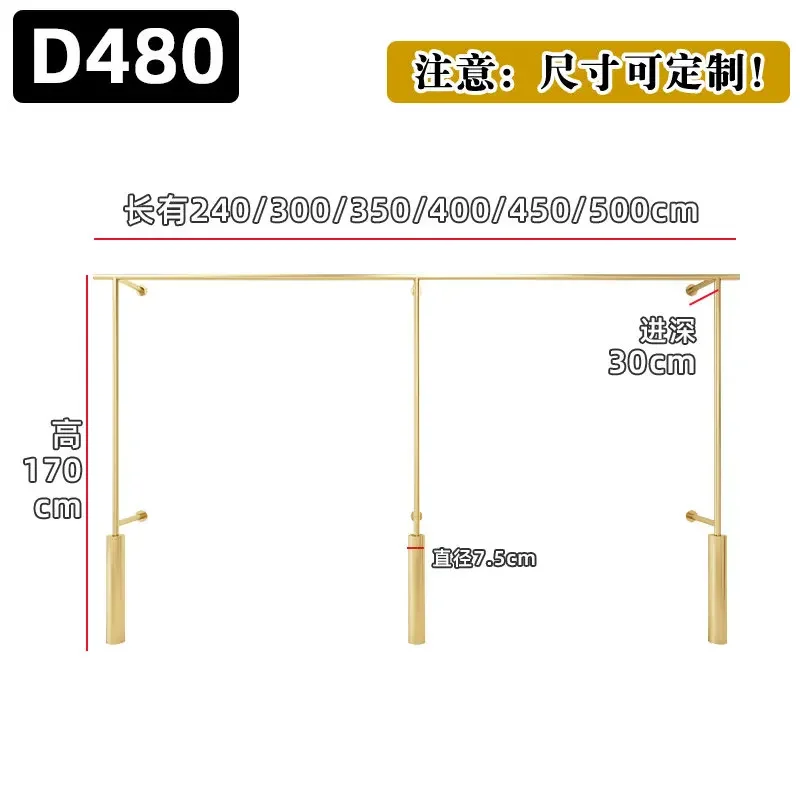 

AdvancedClothing Store Display Shelves Wall-mounted Clothes Poles Golden Women's Clothing Store Decoration Display Shelvesclothe