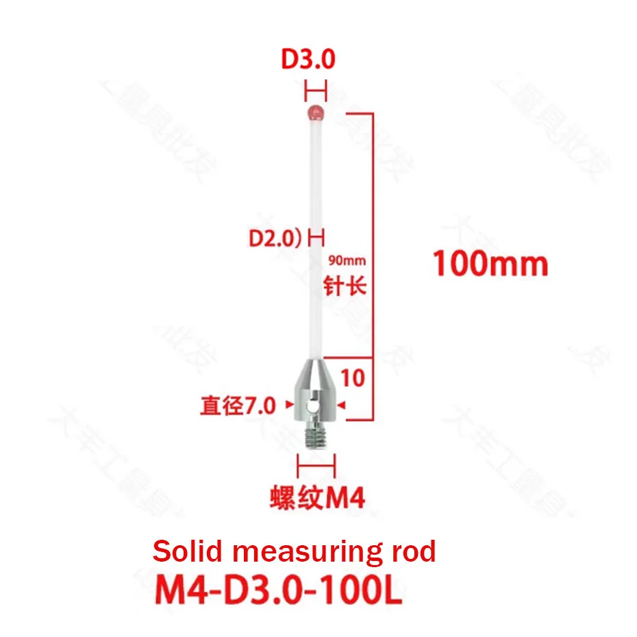 CNC machine tool ceramic probe three coordinate M3M4M5 threaded solid probe ruby three-dimensional probe