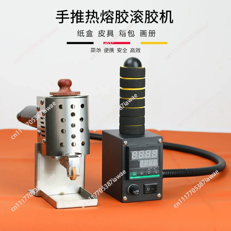 50ML Hand Push Hot Melt Glue Roller Machine Leather Luggage Handbag Gluing DIY Craft Tool