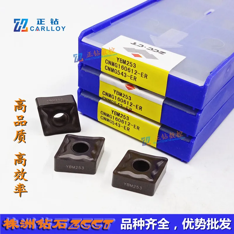 CNMG160612-ER YBM151/CNMG160612-ER YBM253 ZCC.CT original hard alloy CNC blade