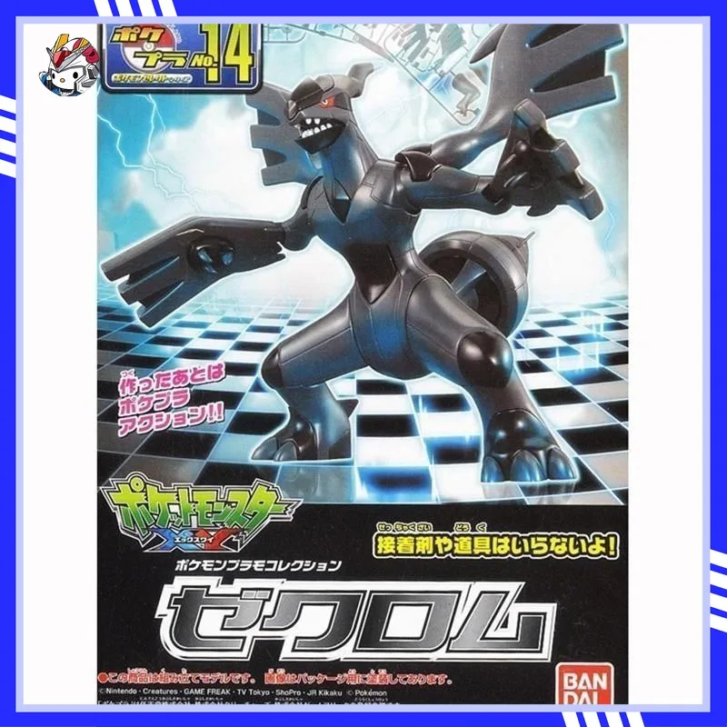 In Stock Genuine Bandai Pokémon Black Beast Black Dragon Cechrom Evolution 14 Pokémon Assembly Model Action Doll Collection Gift