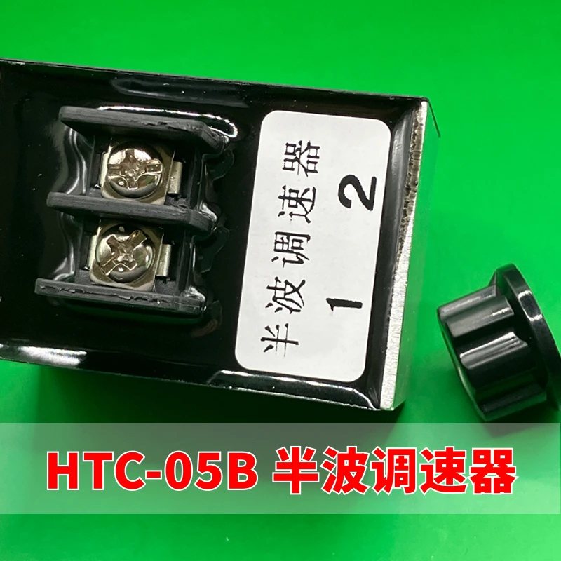 HTC-05B półfalowy regulator prędkości śruba dysku wibracyjnego magnes elektromechaniczny LED stóp urządzenie do strzyżenia przełącznik kontrolera 5A