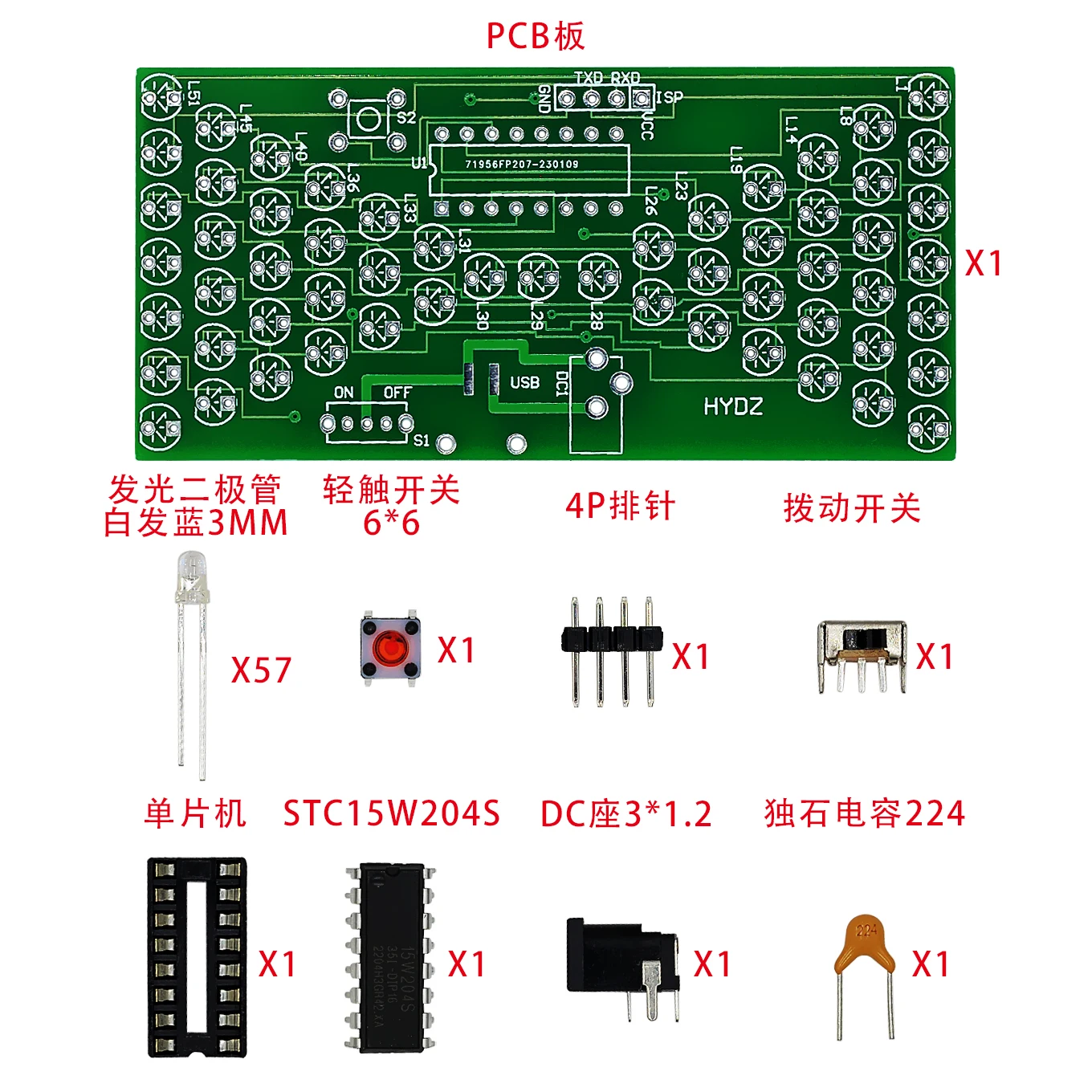 5V Electronic Hourglass DIY Kit Funny Electric Production Kits Precise With LED Lamps Double Layer PCB Board 84*40mm
