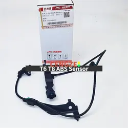 JAC T6 T8 Front And Rear ABS Sensor Wheel Speed Sensor