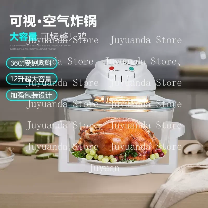 12L3in1-17L4in1 Household Visual Air Fryer Light Wave Furnace Electric Fryer
