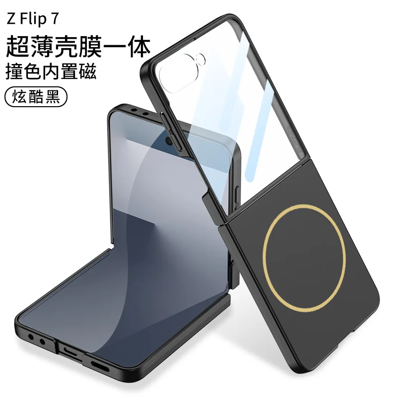 

Zflip 7 Screen Film+Folding Mobile Phone Case for Samsung Galaxy Z Flip 7 Magnetic Wireless Charging Ultra Thin Pc Hard Cover