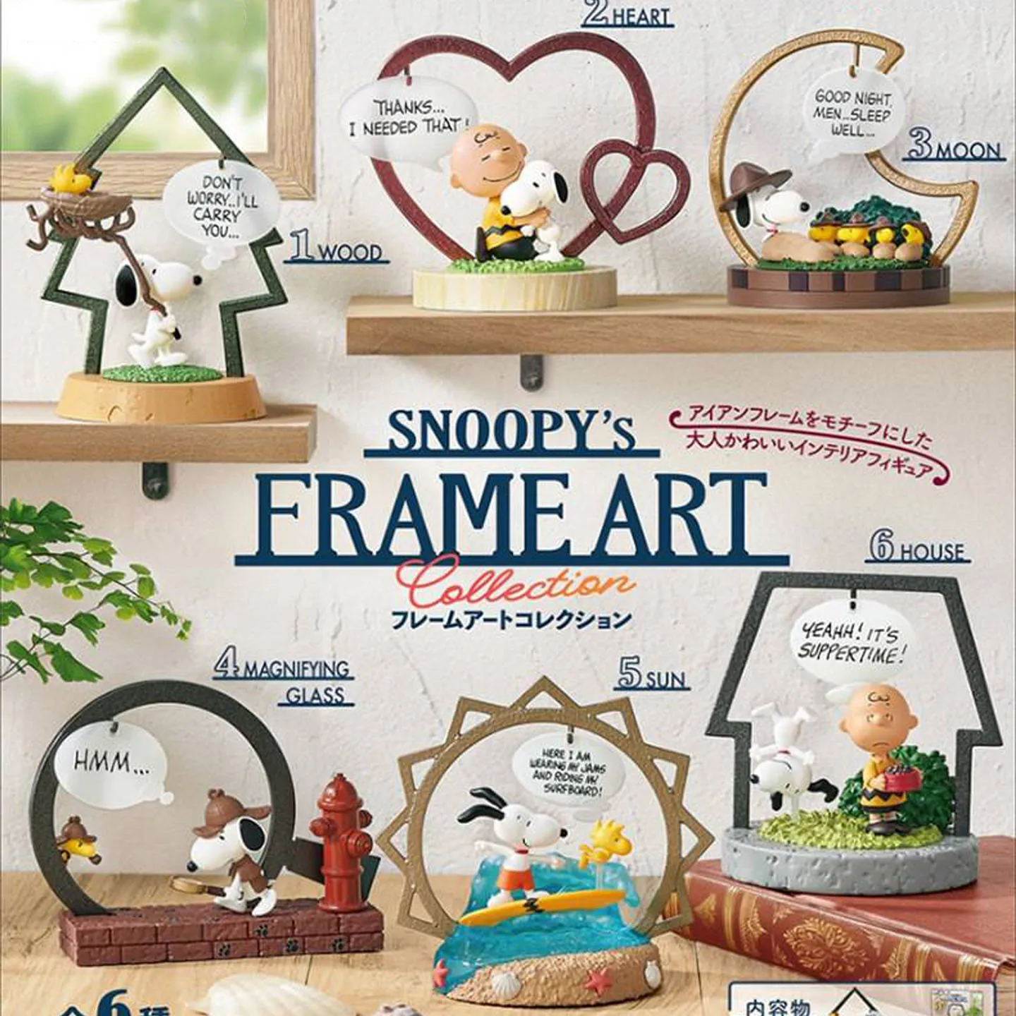 Peanuts Snoopy Blind Box Frame Art Miniature Diorama Figure Scene Model Desk Ornament Collectible Fan Gift Home Decor