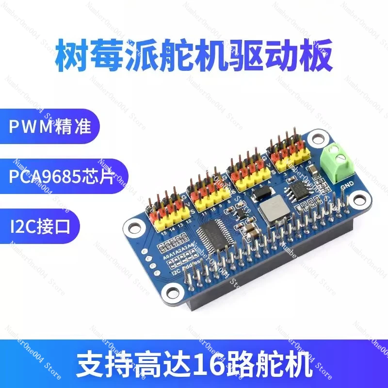 4B/3B +/Zero W 16-W… - image