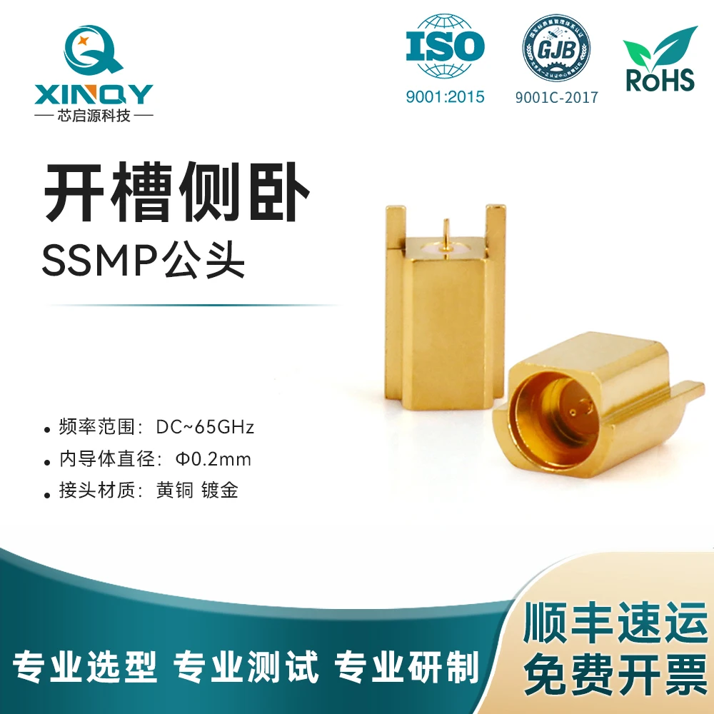 Conectores RF Mini-SMP SSMP-JHD Soporte para PCB/PCB de 65 GHz