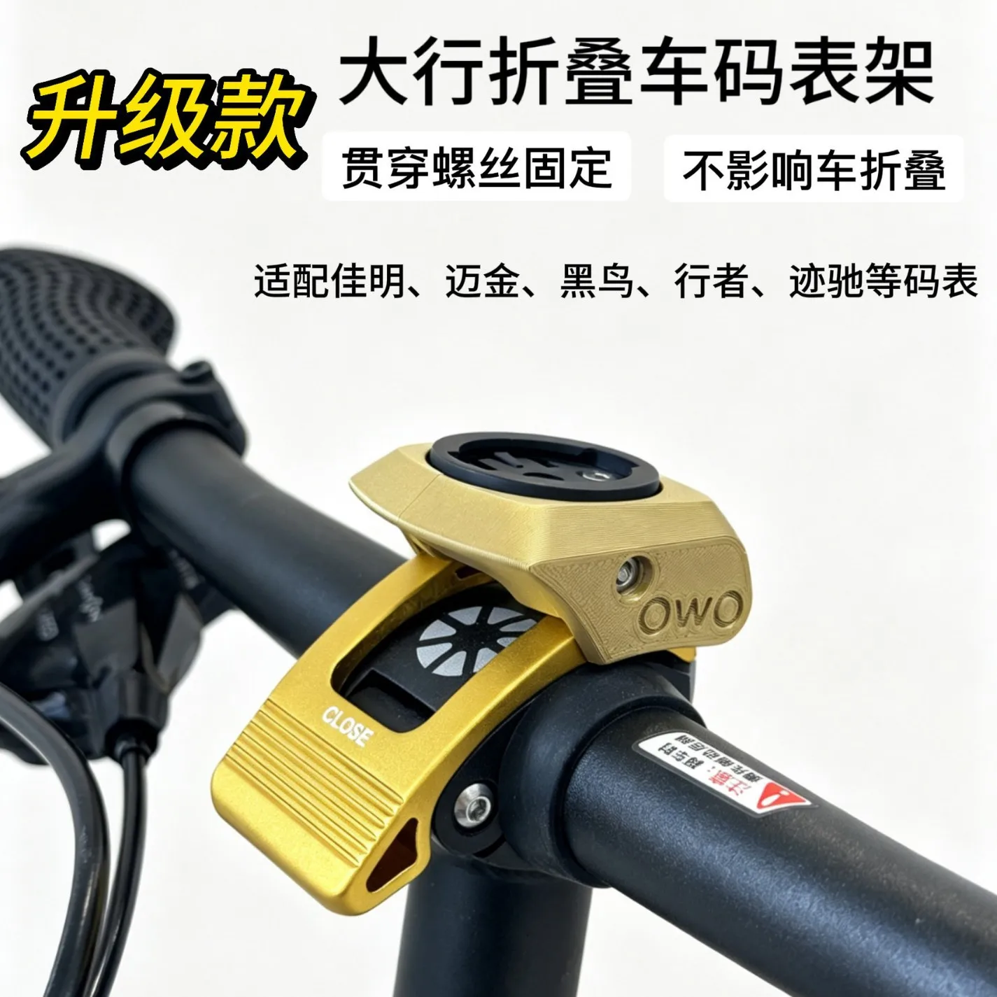 Upgraded SP8D7K3P Folding Car, Code Watch Bracket, Center Mobile Phone Holder, Multi-functional Accessories, Cycling Bracket