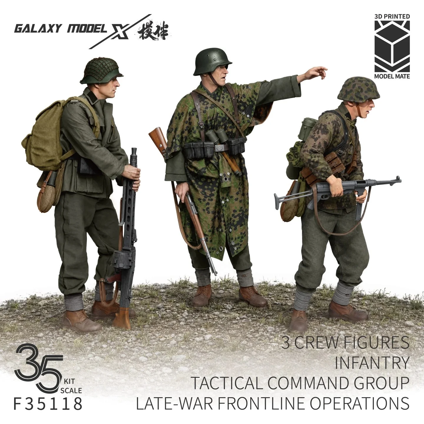 galaxy-f35118-1-35-sinfantry-tactical-command-group-late-war-frontline-operations（3-crew-figures）-3d-print-parts