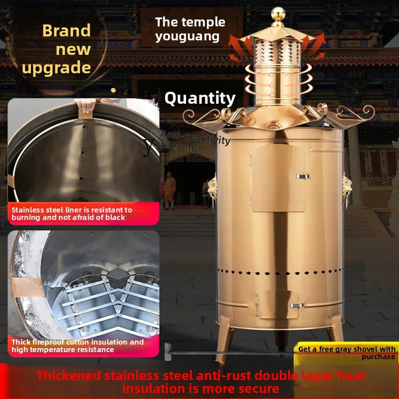 BB  extra large thickened stainless steel temple household gold paper barrel special treasure furnace