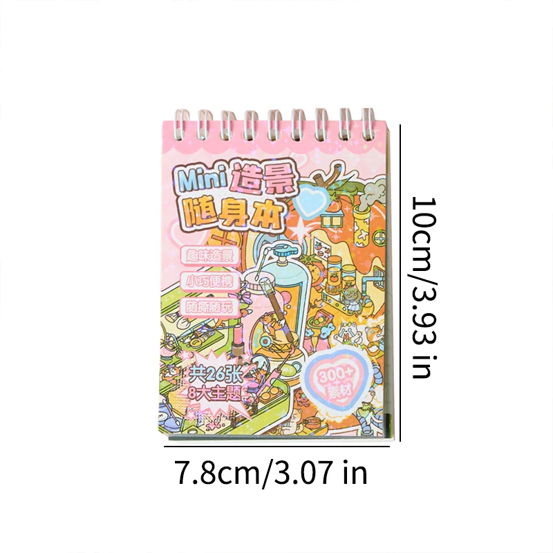 26 ورقة من كتاب ملصقات المشهد الكرتوني الرائع ثلاثي الأبعاد، مناظر متحركة ساحرة، لمجلة الأطفال ومتعة DIY #6