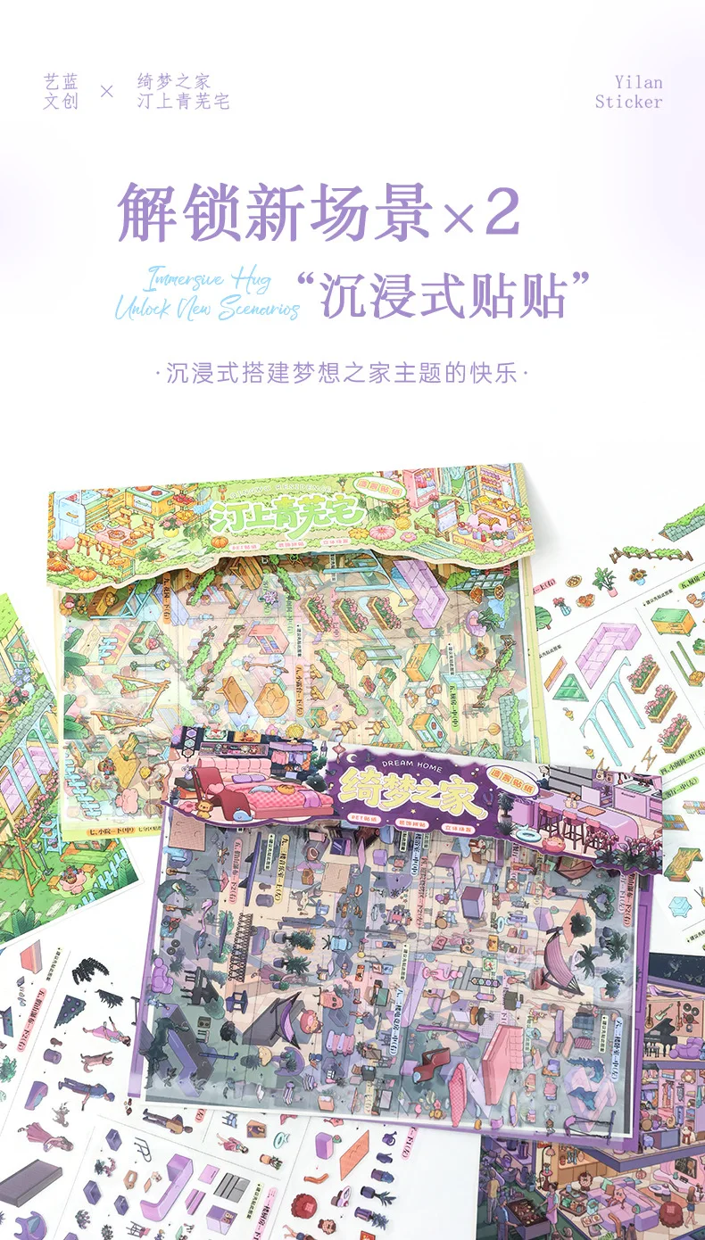 Kawaii Camping Home 3D Qimeng Heimlandschaft Aufkleber DIY Taschenhütten-Szene Festivalgeschenk – Detail 4