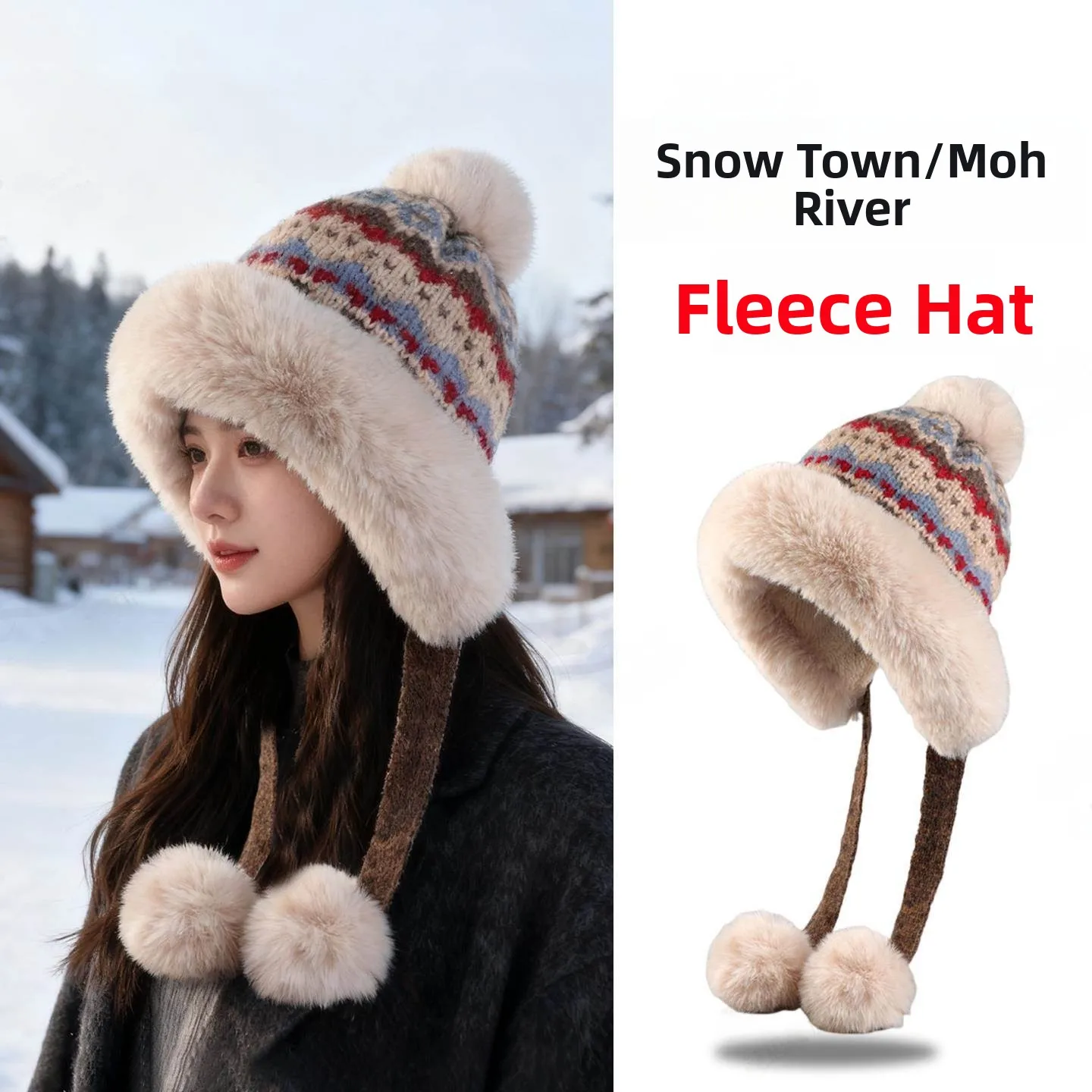 

Зимняя теплая шапка для путешествий по Северо-Восточному Китаю, для горных поездок, для Харбина, для снежной местности, шапка-ушанка, морозостойкая