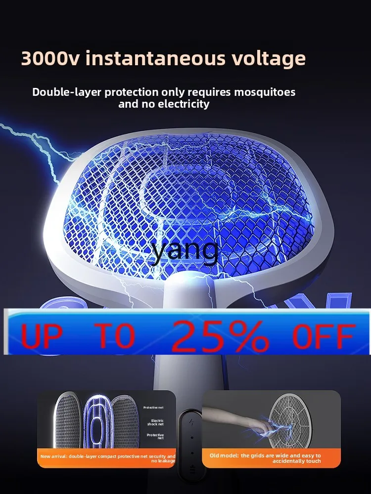 

ltt electric mosquito swatter rechargeable household powerful two-in-one mosquito repellent artifact