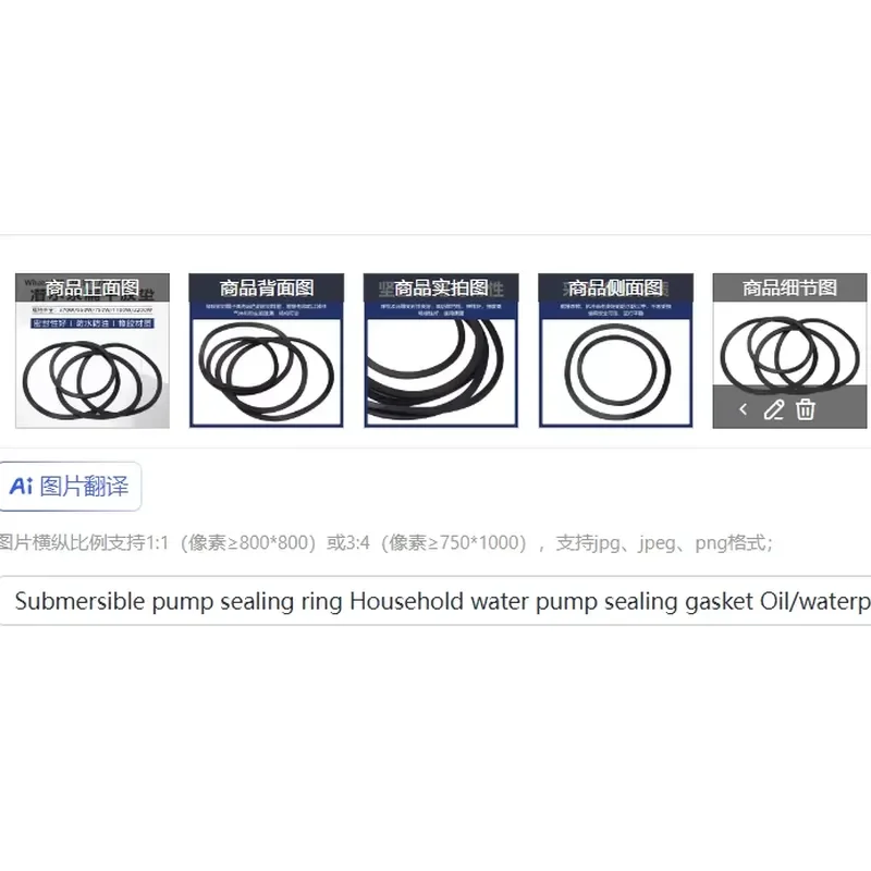 Submersible pump sealing ring Household water pump sealing gasket Oil/waterproof rubber gasket O-ring Flat gasket rubber