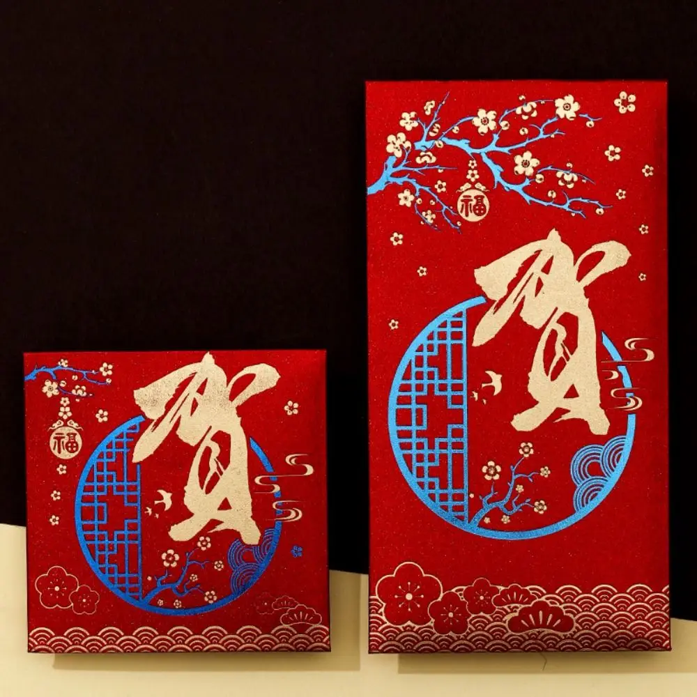 New Year's Blessing Bag Red Envelope New Year Packet New Year Gifts Blessing Bag Best Wishes Luck Money Bag Money Bags