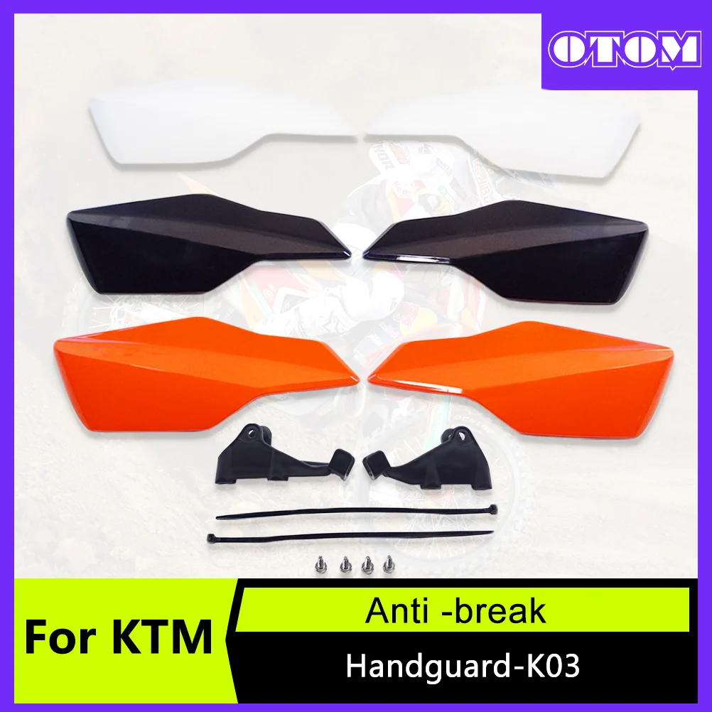 

OTOM Motorcycle New Anti-break Handguard For KTM HUSQVARNA Brembo Braktec Hydraulic Clutch Brake SXF XCF FC TE Hand Guards